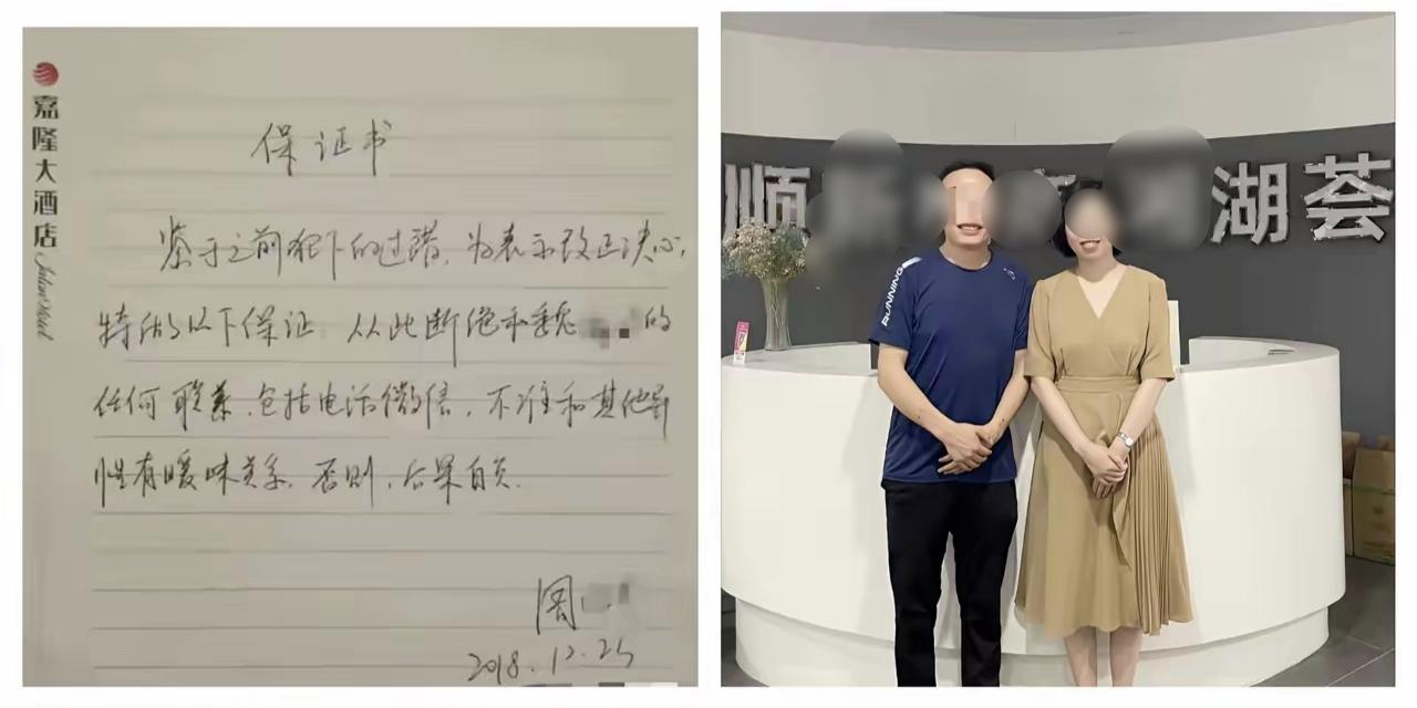 永州周女士离谱丑闻！永州这位周局周女士的操作，真的颠覆所有人认知，简直离谱到