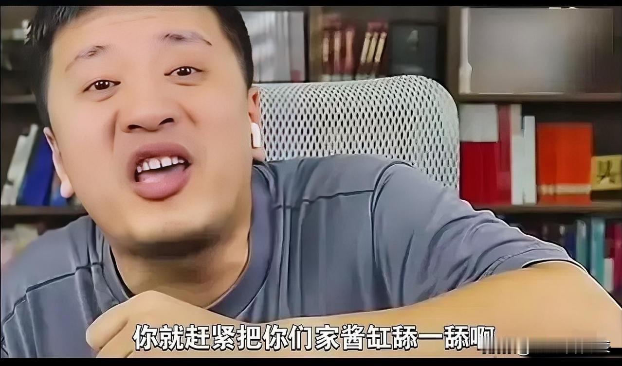 张雪峰这次真急了！直播亮婚戒爆粗口：