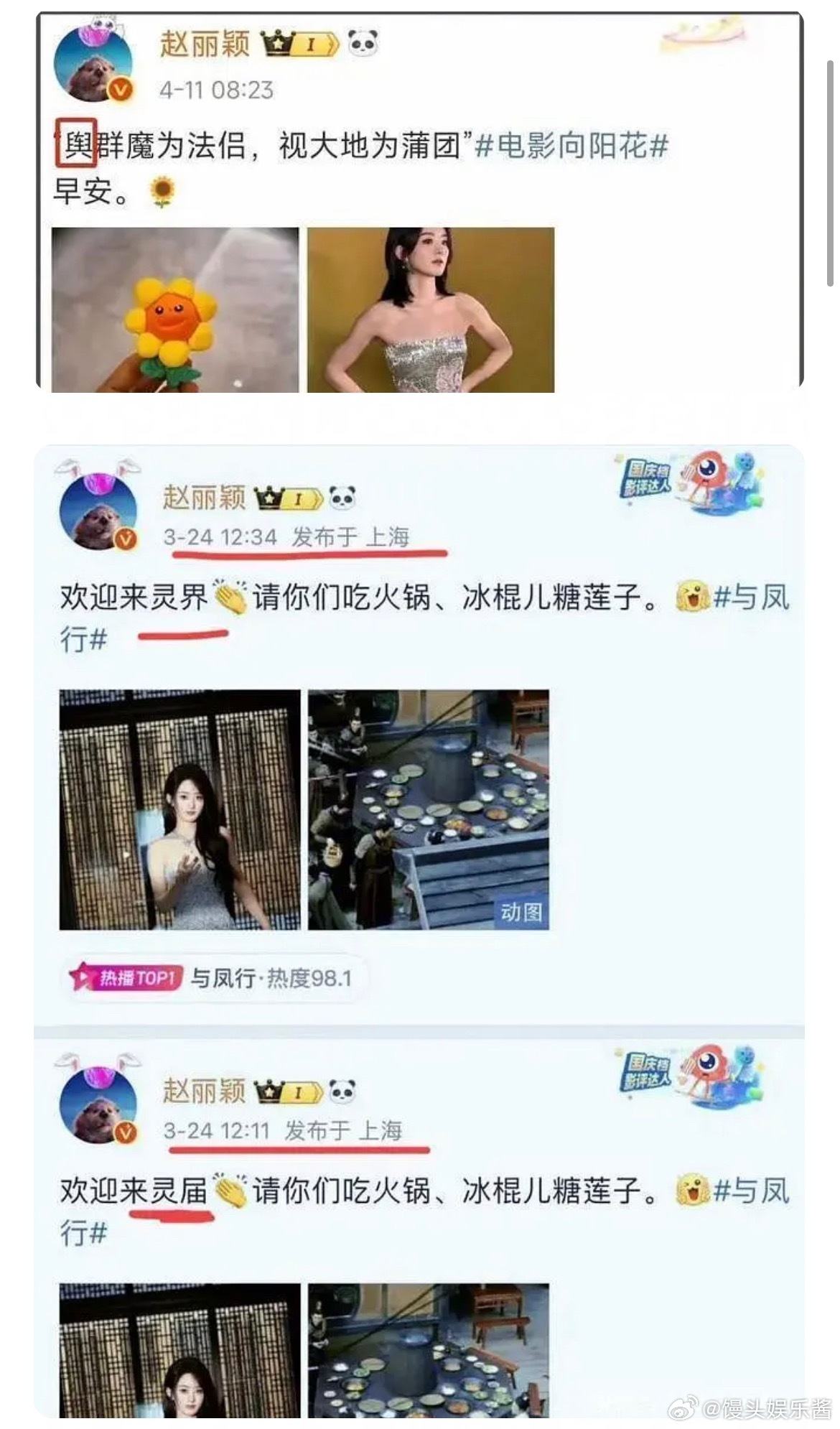 赵丽颖算文化工作者吗