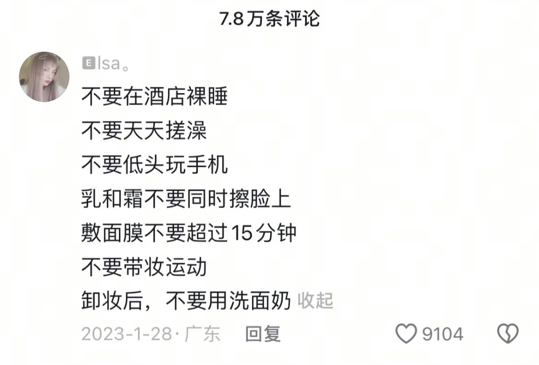 原来成为美女的成本这么低