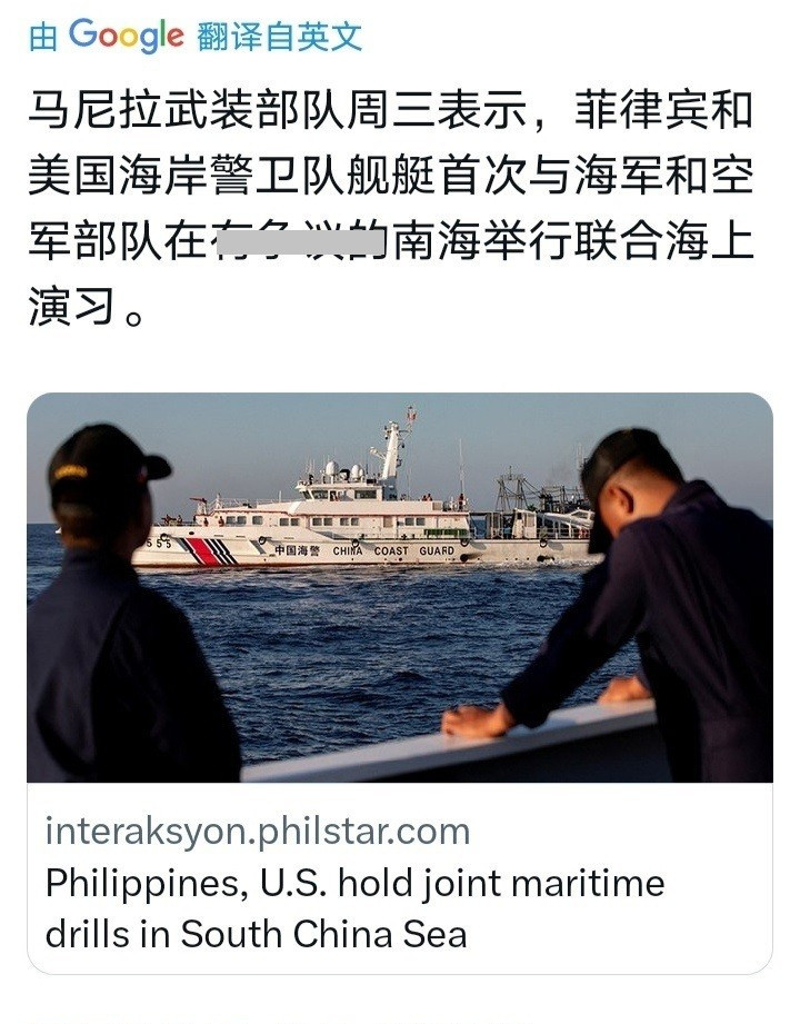 南海风云突变，菲律宾的如意算盘落空万万没想到啊，南海这地