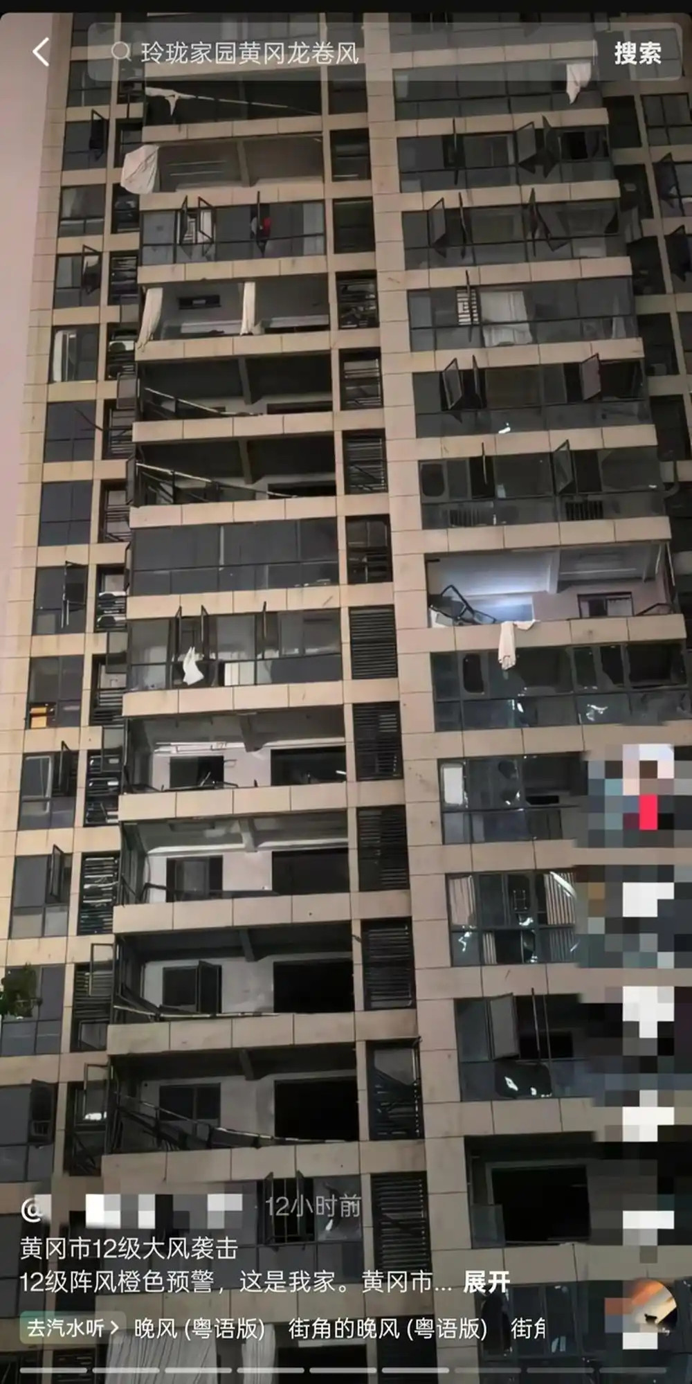 【男孩目睹父母弟弟被大风卷走坠亡】一家三口被大风卷走坠亡全程仅几秒7月6日晚，