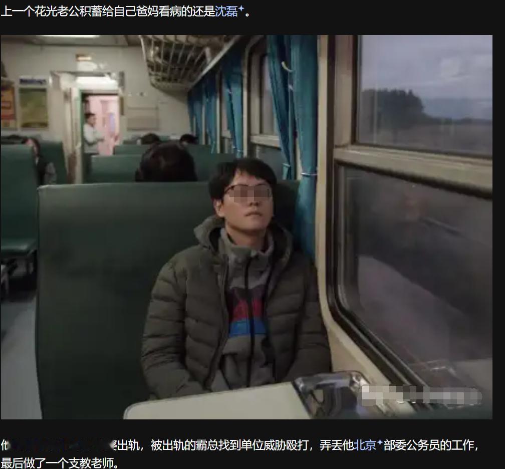 老公反悔卖房救岳父，到底谁自私？婚姻中的抉择与无奈最近，一位网友的帖子引发了热