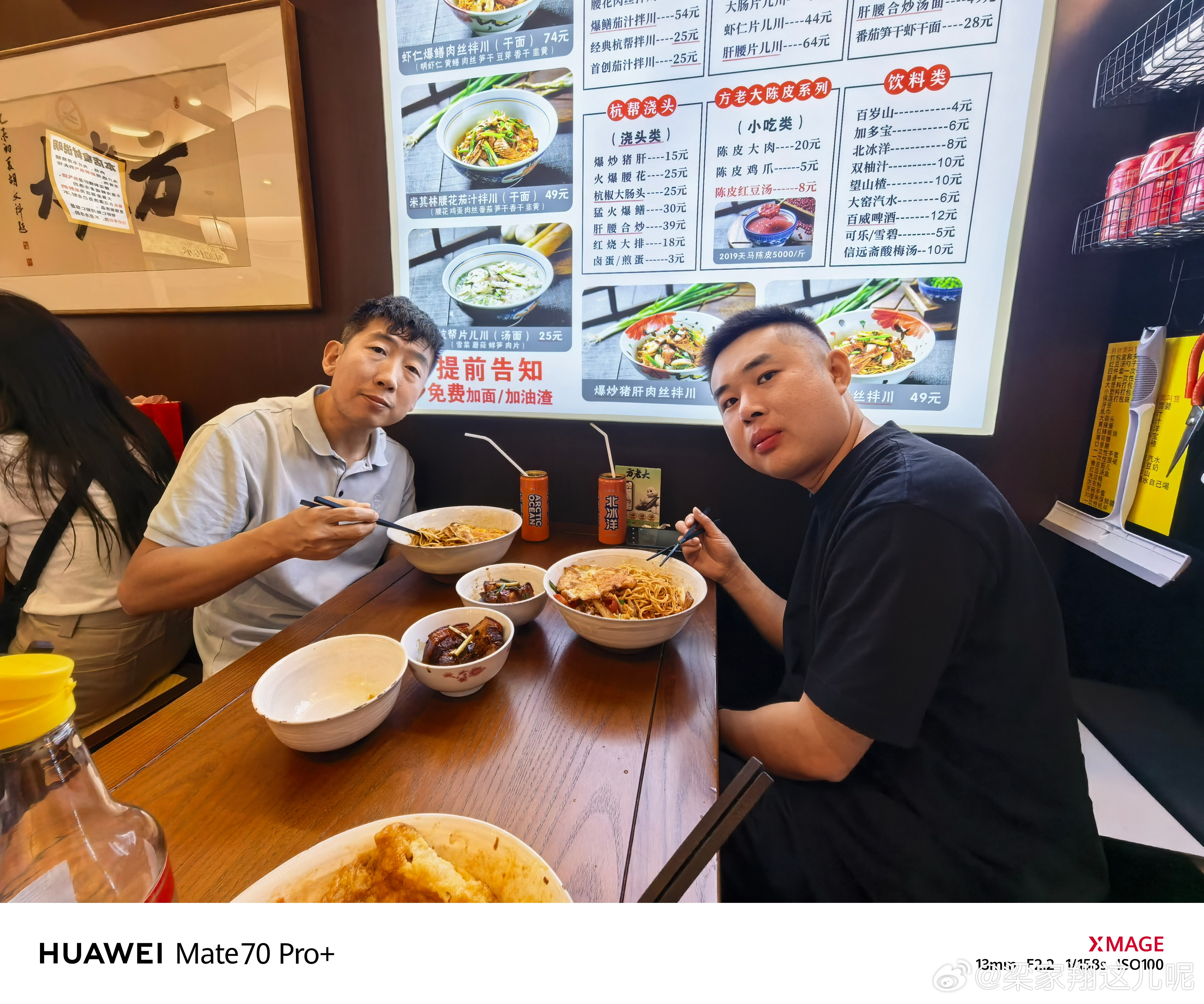 带来尝尝我觉得最好吃的杭帮面，当然还是杭州总店的好吃​​​