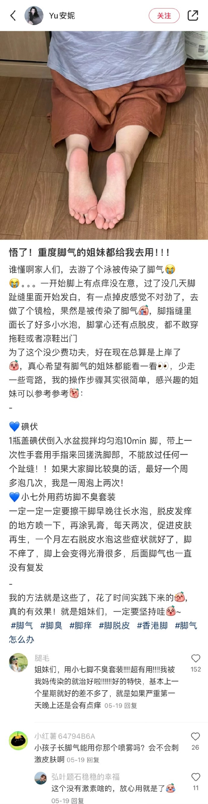 事实证明。。。网友说的都是真的！