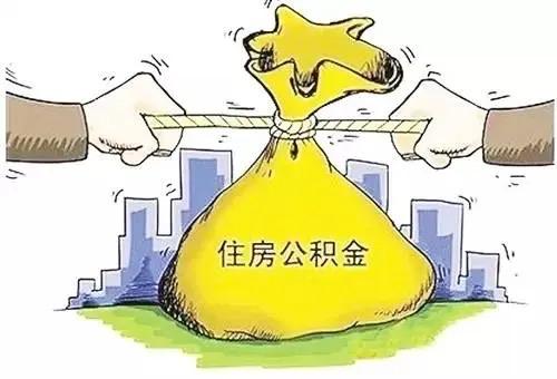 定了！南宁5月8日起重启商转公，买房人月供要省一大笔3月31日晚，南宁住房公