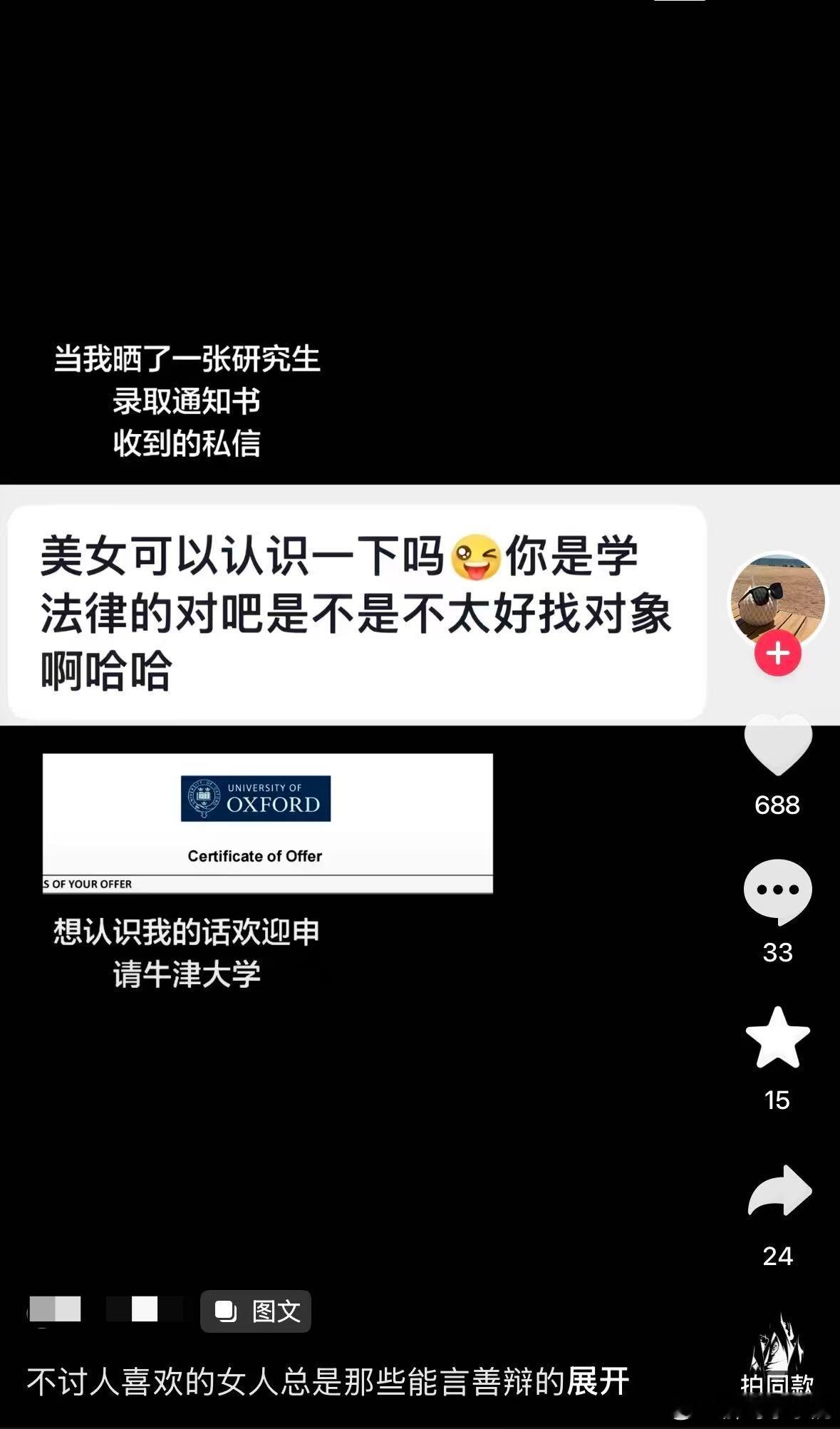 民间艺术观察