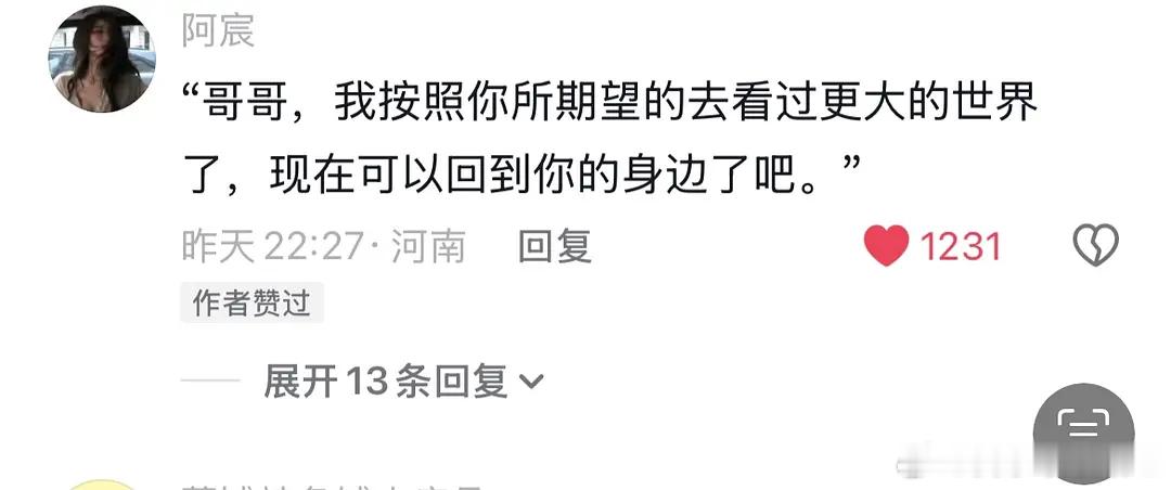 🫘评论有时候挺神挺搞笑的