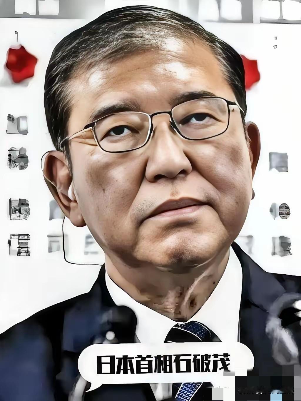 就在刚刚。日本传来新消息！​9月27日，日本首相石破茂，就在卸任前最后几天！