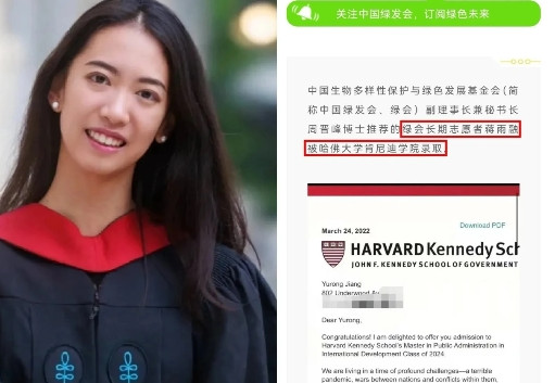 黄杨钿甜的天要亮了，因为有一个比她更厉害的人出现了，她不是给自家站台的姚