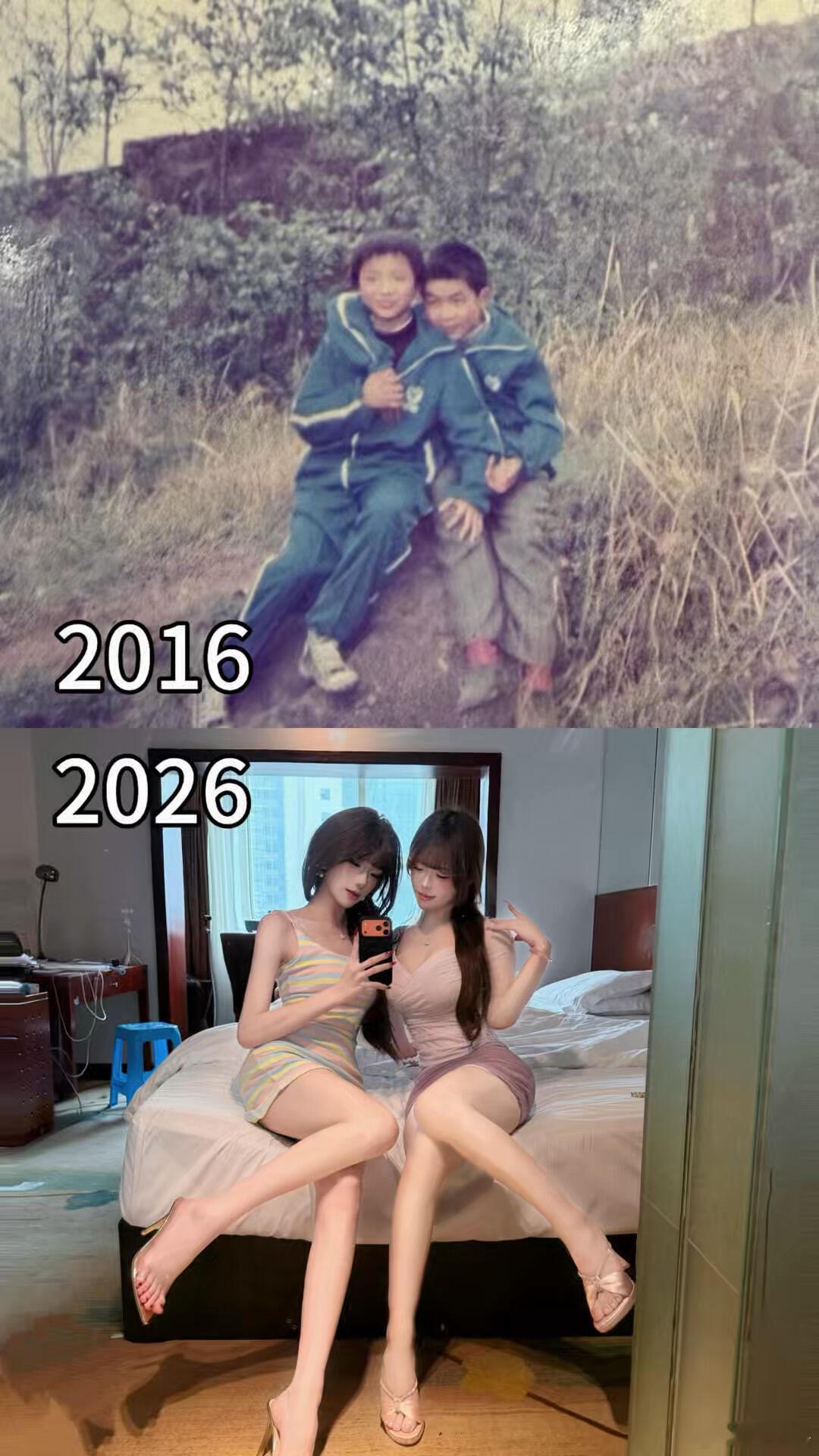 少小离家老大回，安能辨我是雄雌。。时隔十年，他（她）们两个最大的变化是什么？