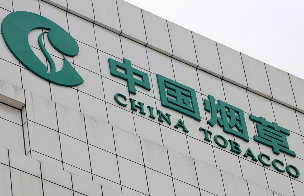 很多人都觉得现在烟草公司实力强，其实早年完全不是这个样子。最早的时候叫糖酒烟草