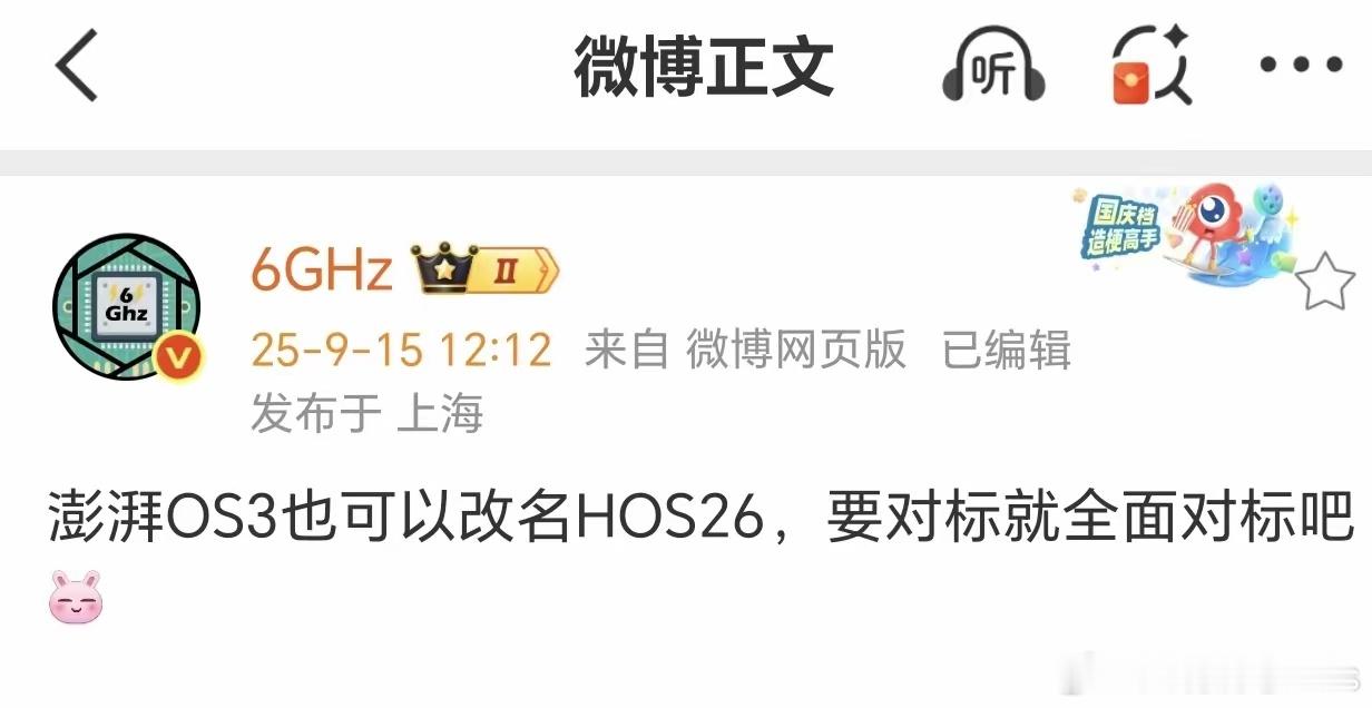 现在还敢这么说？佩服……​​​