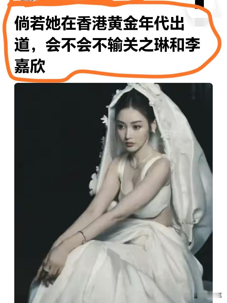 说不准又得一拼，这长相港味儿十足。