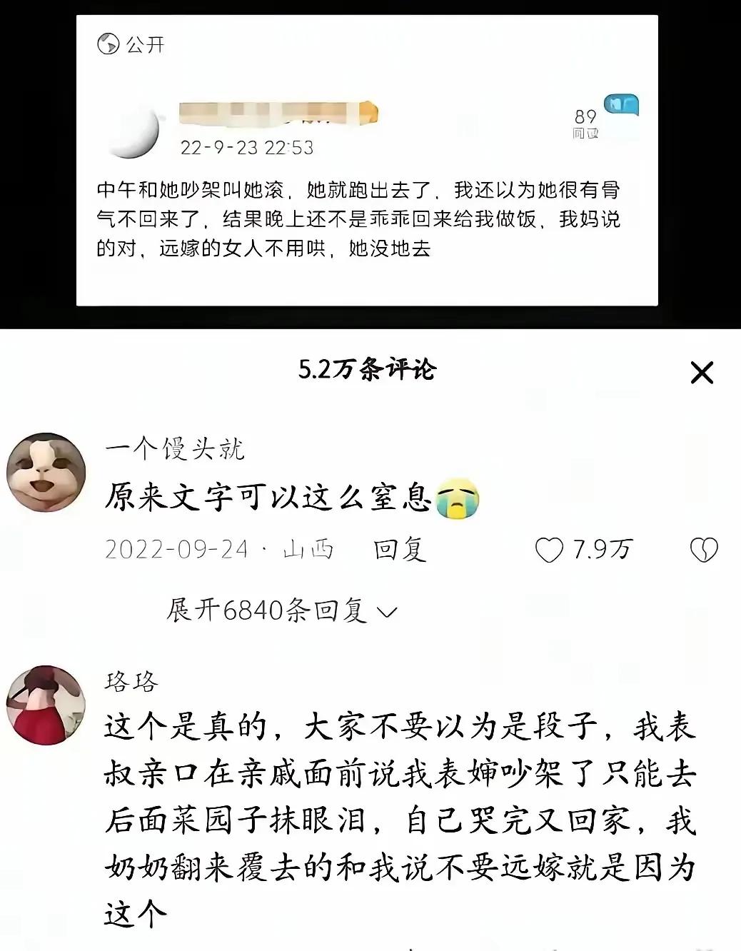 为了18万彩礼，亲生父母，逼死了自己的女儿。这下彩礼没了，女儿也没了，并且以后都