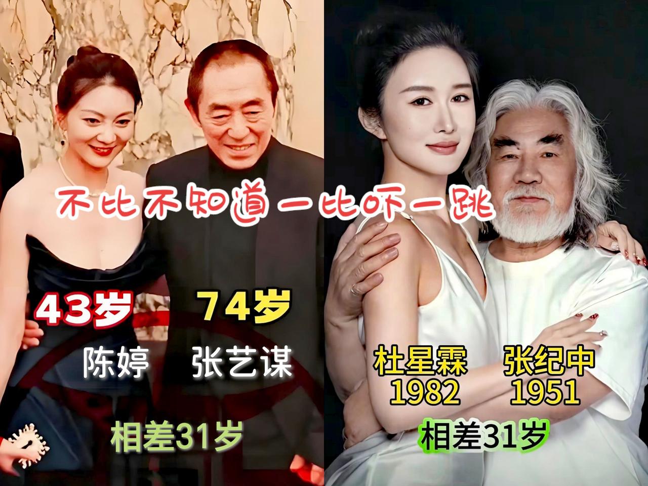 看到这张照片，格局打开了！热点明星搞笑人生感悟