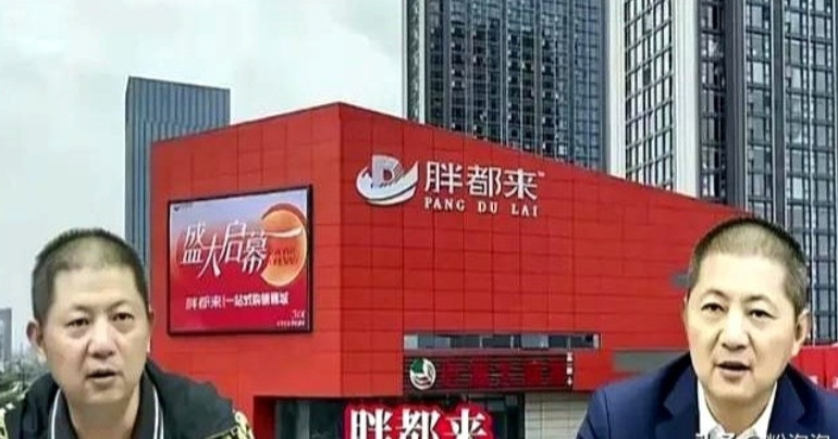 都建明是浙江嘉兴人，靠钢结构发家的，后来进了房地产行业。本来楼盘都快烂尾了，