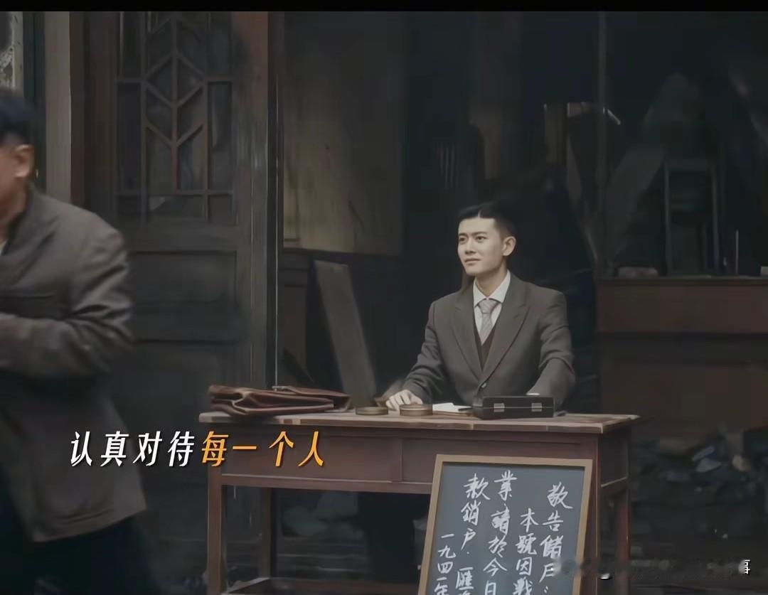 这张剧照里，任嘉伦饰演的何贤先生坐在桌前，脊背挺直却眼神柔和，没有商界大佬的倨傲