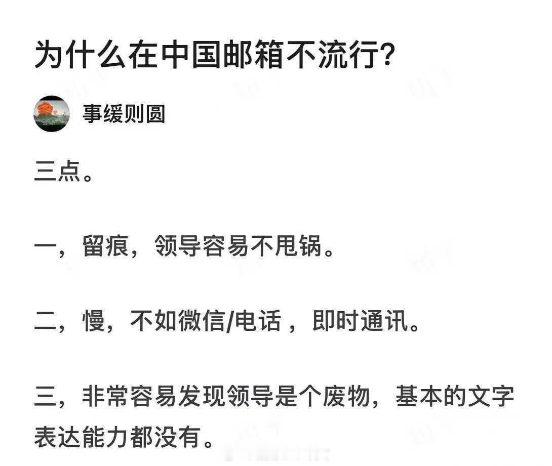 有点道理