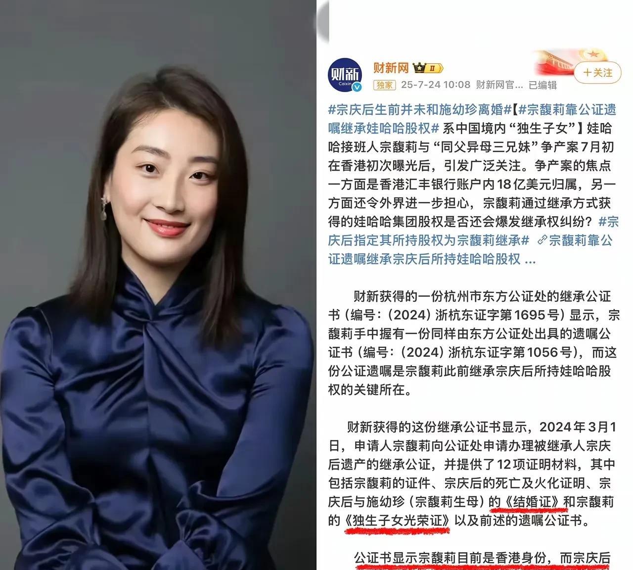 宗大小姐直接公布公证结果，不会有假了。第一，她是有香港身份不假，这就不可能是美