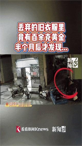 刚和朋友分开，正刷手机呢，当看到青岛平度张先生这消息看得人头皮发麻。他把家里一台