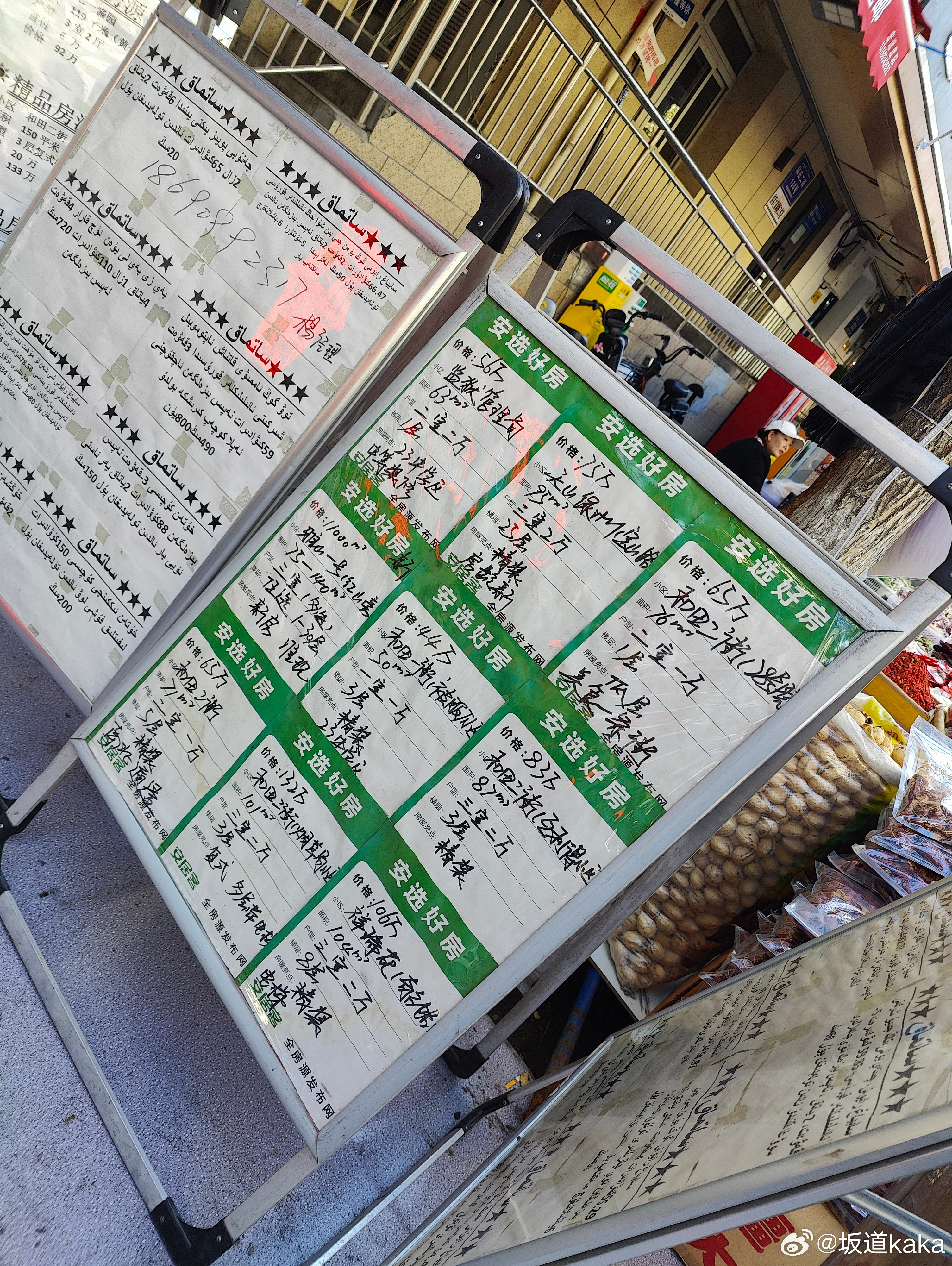乌鲁木齐市中心老二手的的房价，什么水平？在省会里面算低的，这里的房子是真的多，要