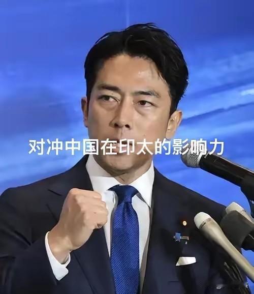 日本右翼政客真是一肚子坏水！1月28日英国首相斯塔默刚到中国，小泉进次郎就跳出