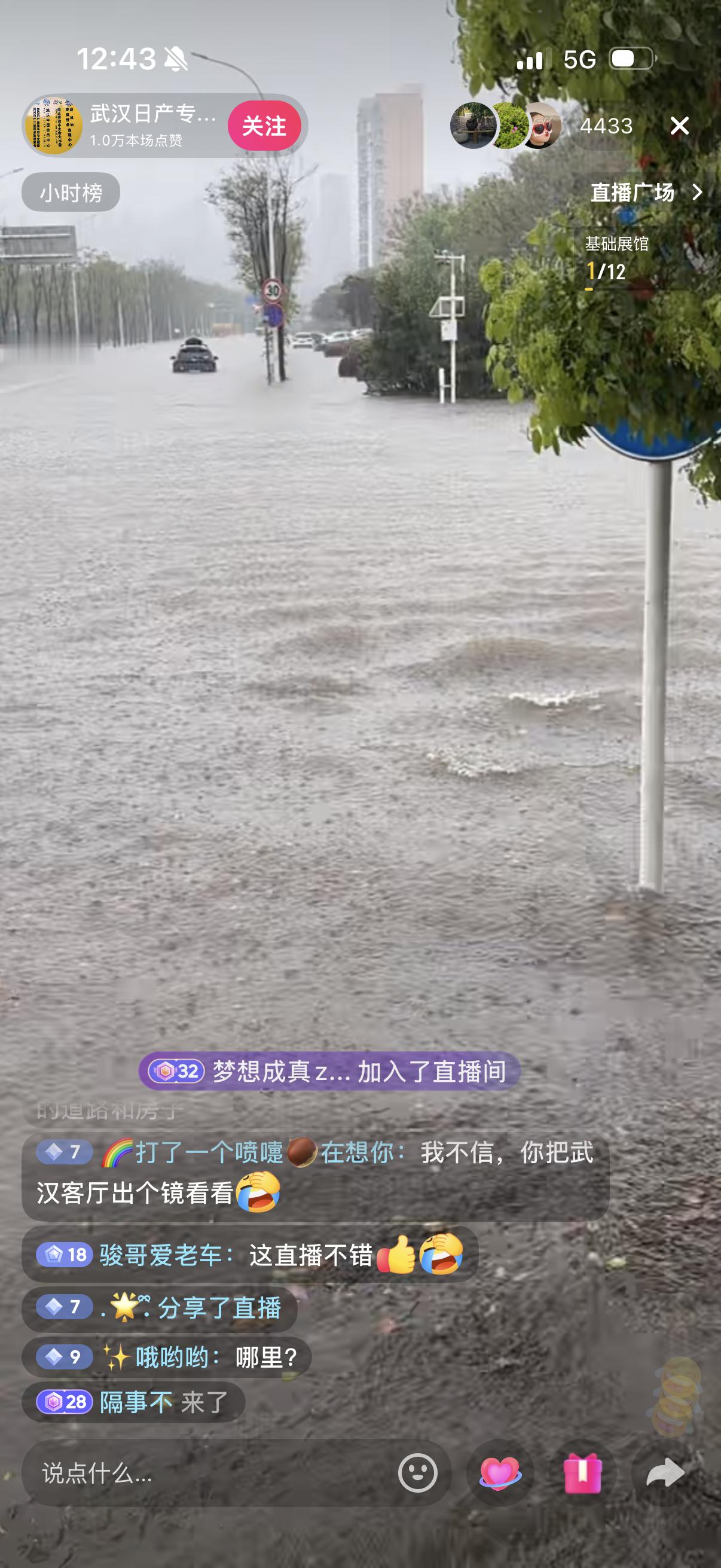 武汉这场暴雨从昨晚下到现在还没停，城市里又多了很多伤心的司机。