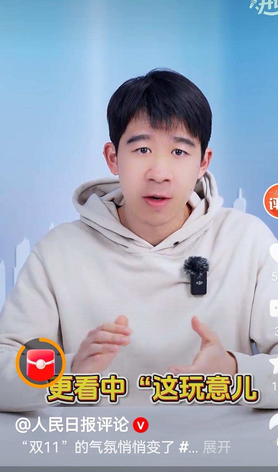 双11静悄悄：是年轻人不爱花钱了，还是变得更聪明了？热搜榜上不见了双11的