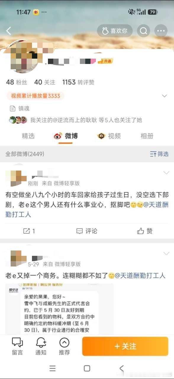 这是什么🍉？👂🏻