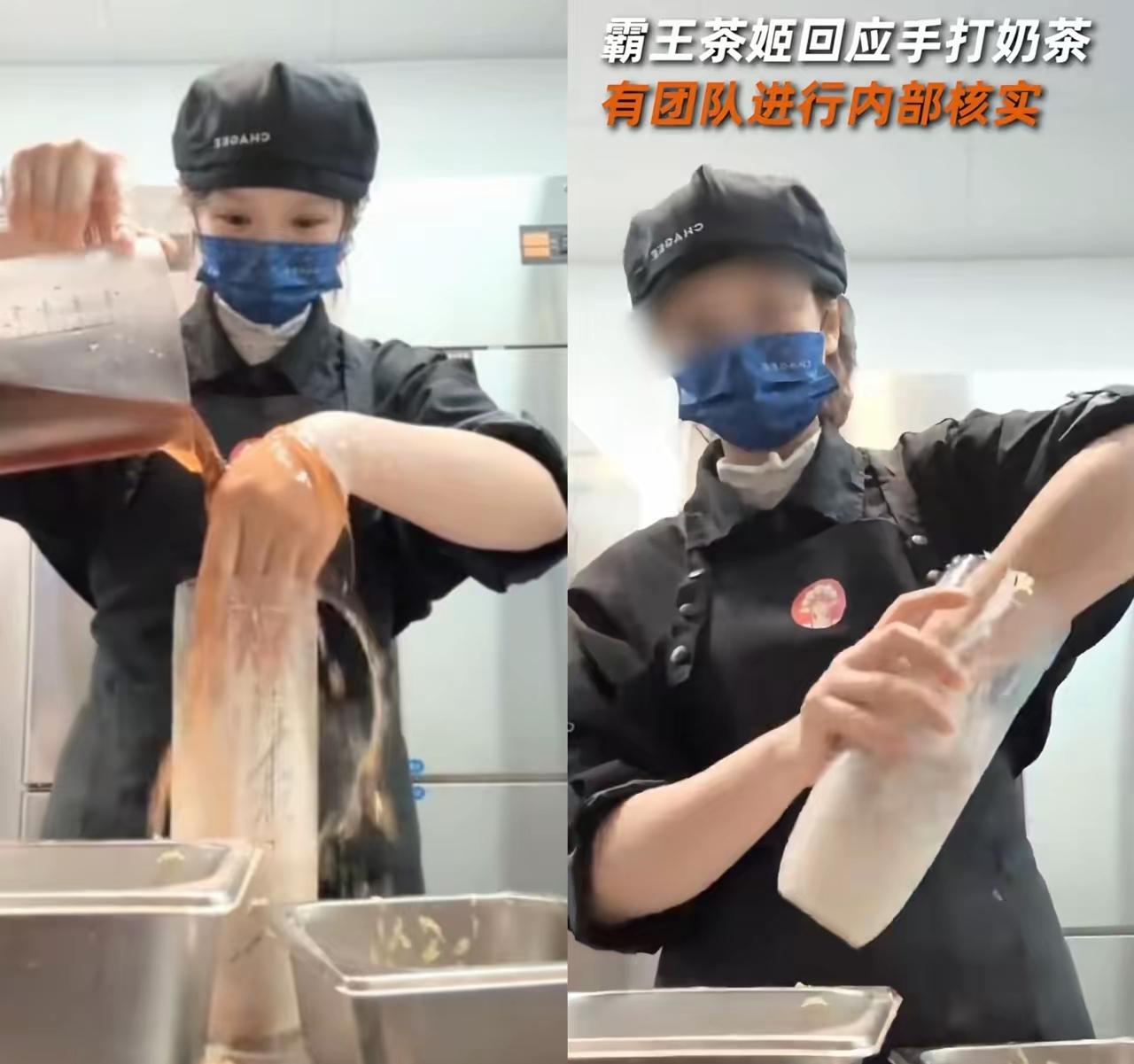 我问了在茶饮店打工的朋友，为什么福建那个店员要拍徒手搅奶茶的视频。朋友叹了口