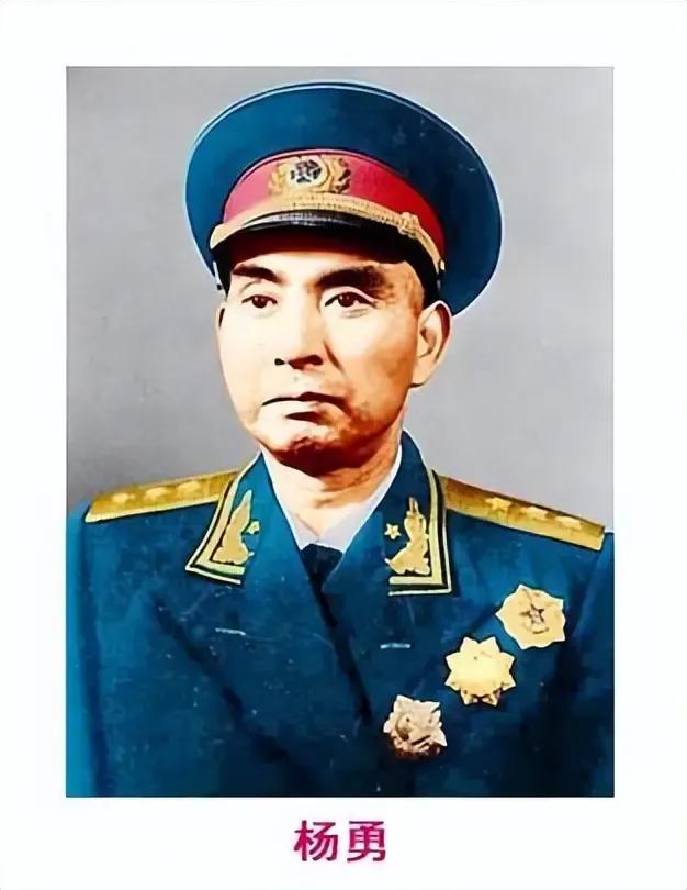 🌛1958年，志愿军司令杨勇刚刚回国，1位老部下就打来电话，说：“老首长，