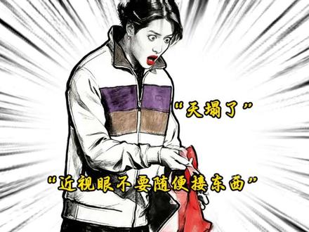 当他意识到是什么时已经太晚了