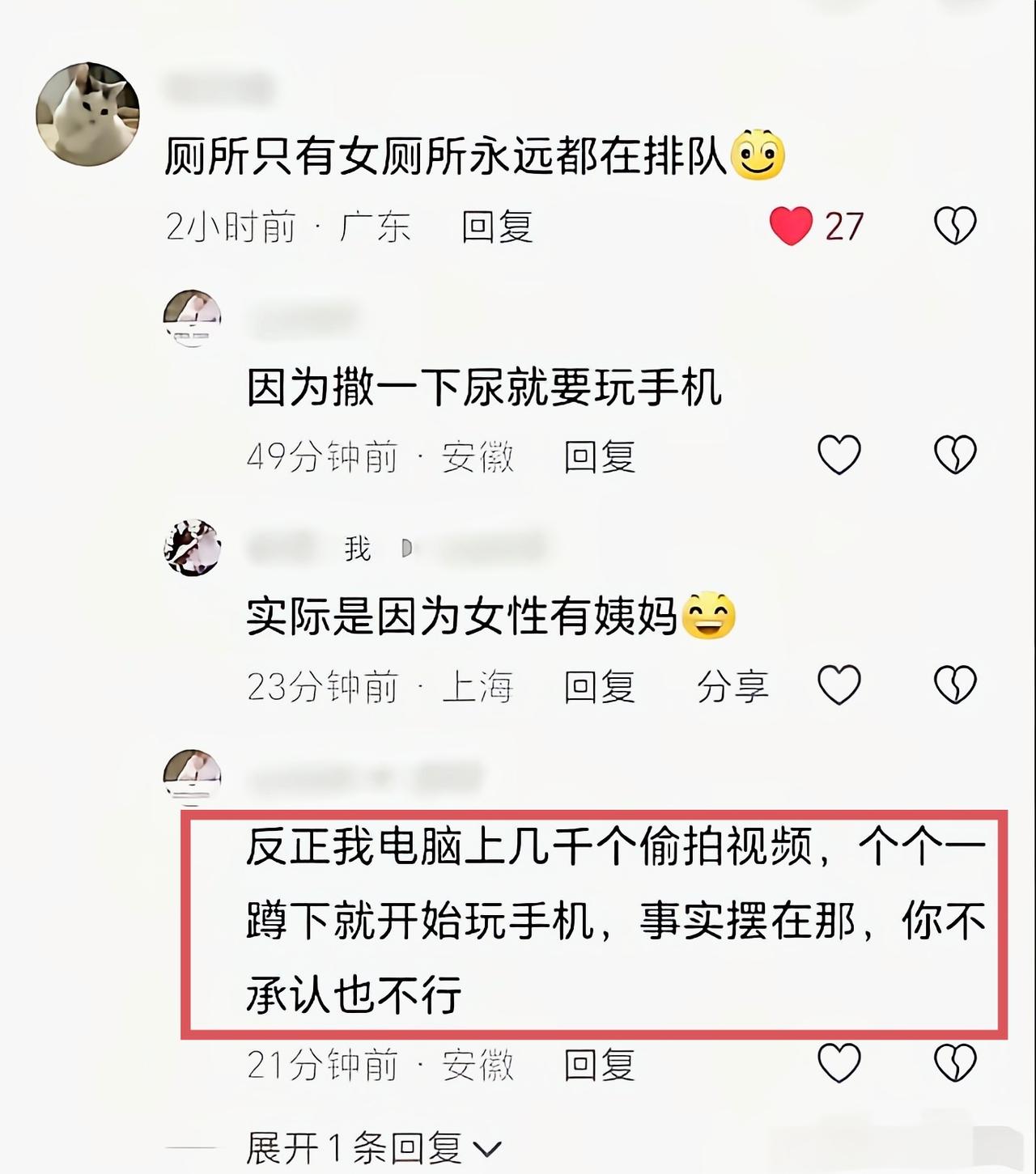 这是自己暴露了啊[吃瓜]