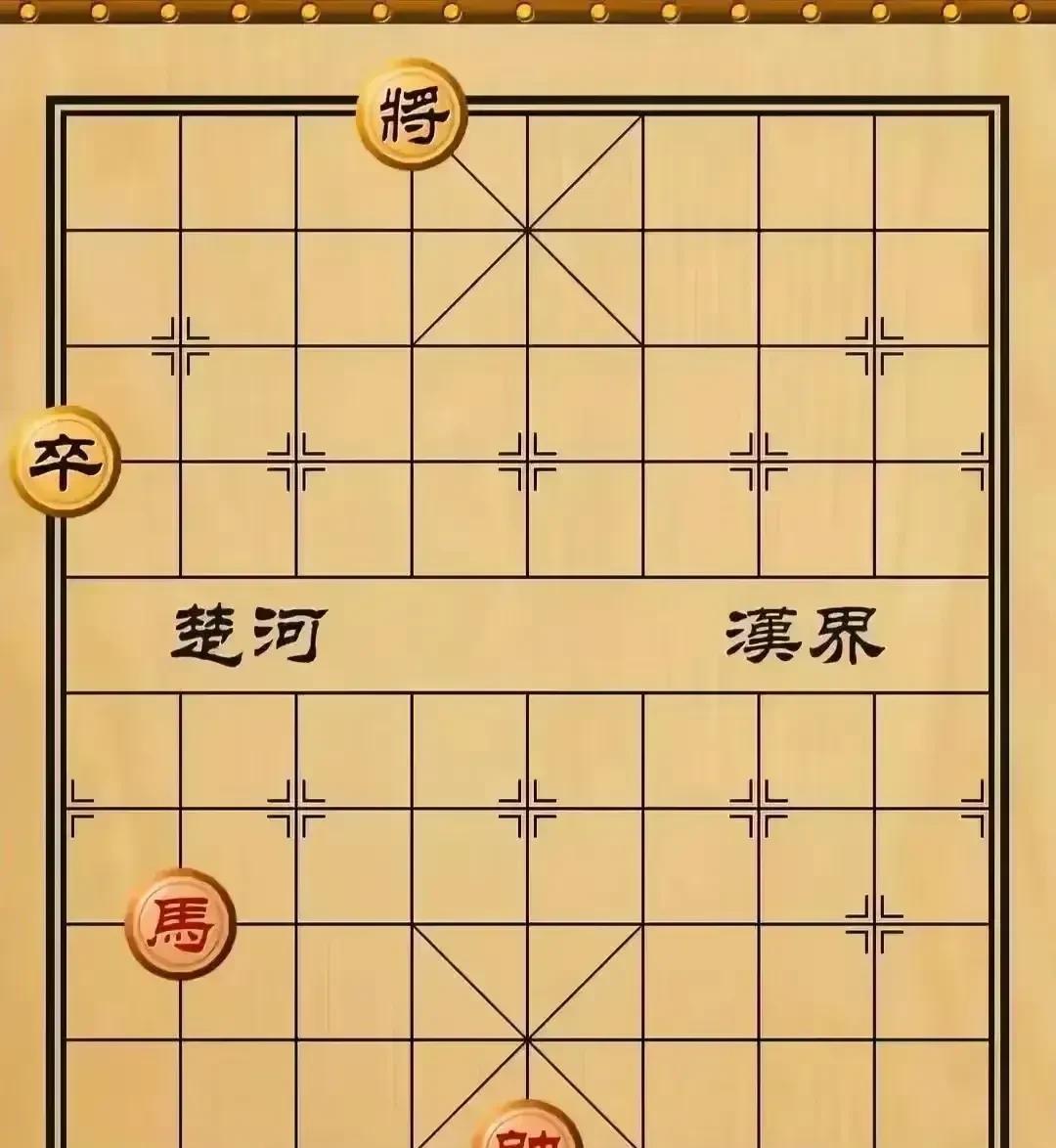 单马只能赢孤将，这棋和了吧？