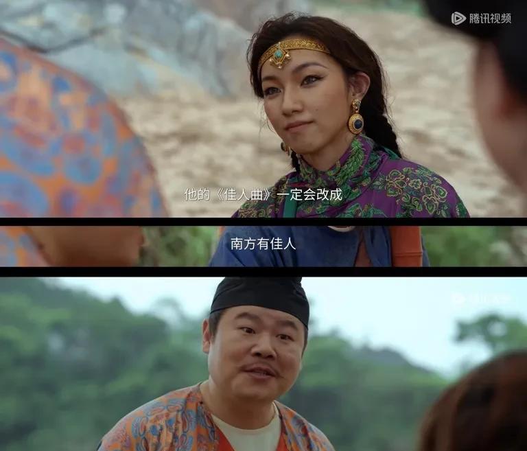 乌尔善对内娱有仇恨，不然不会这么捧那尔那茜（图1），封神2给她加戏程大女主，
