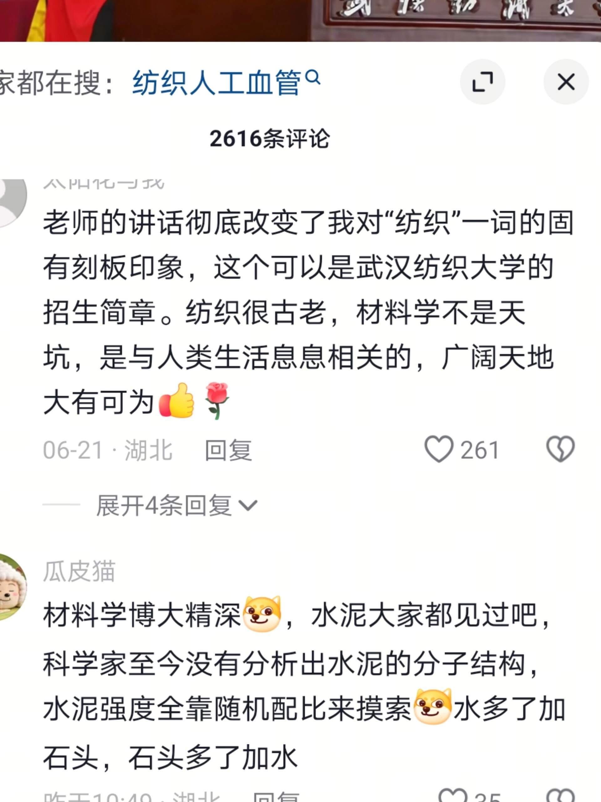完全刷新了我对纺织的认知