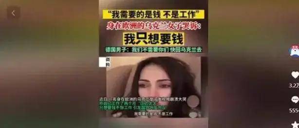 “滚回自己的国家！”一名乌克兰难民原本跑到中国避难，结果发现这里不干活就拿不到钱