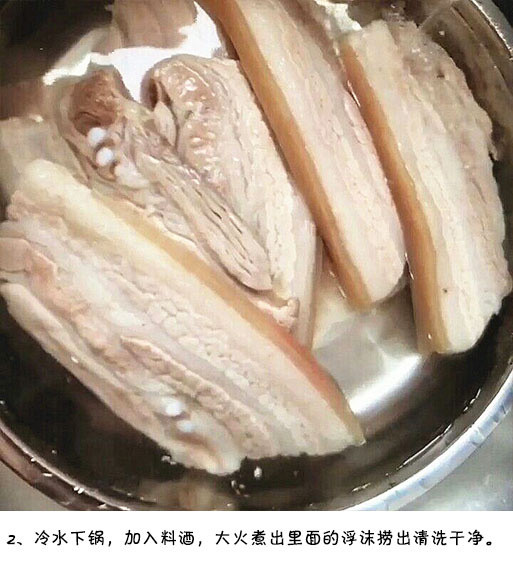 红烧把子肉，肥而不腻，软烂适中。我的宝藏食谱