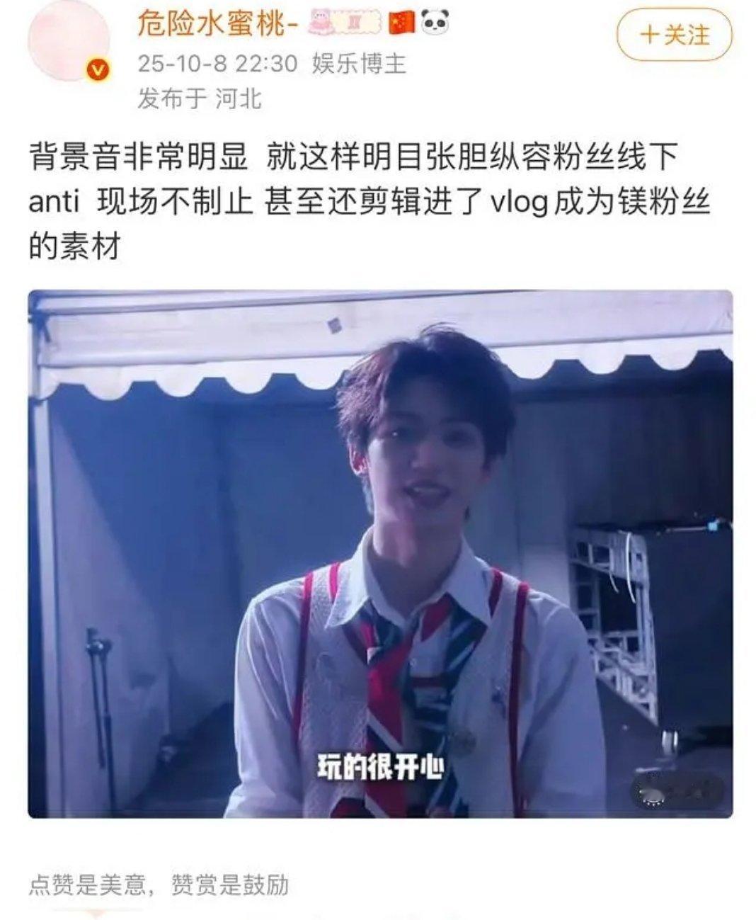 怎么说尼玛水主动认领田雷奶爸称呼这件事​​​