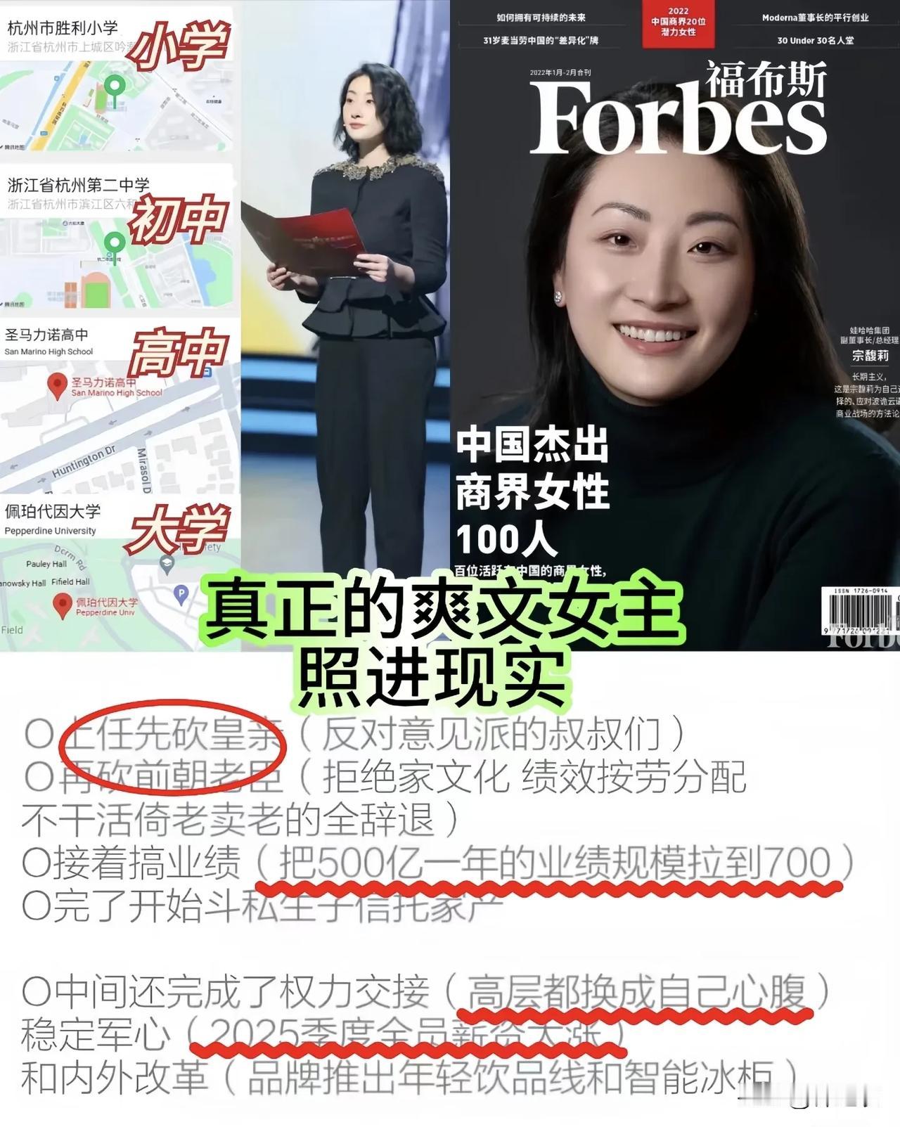 是三和私生子想要的太多，先打破了平衡吧，因为去年三不就联合股东对大小姐逼宫过吗，