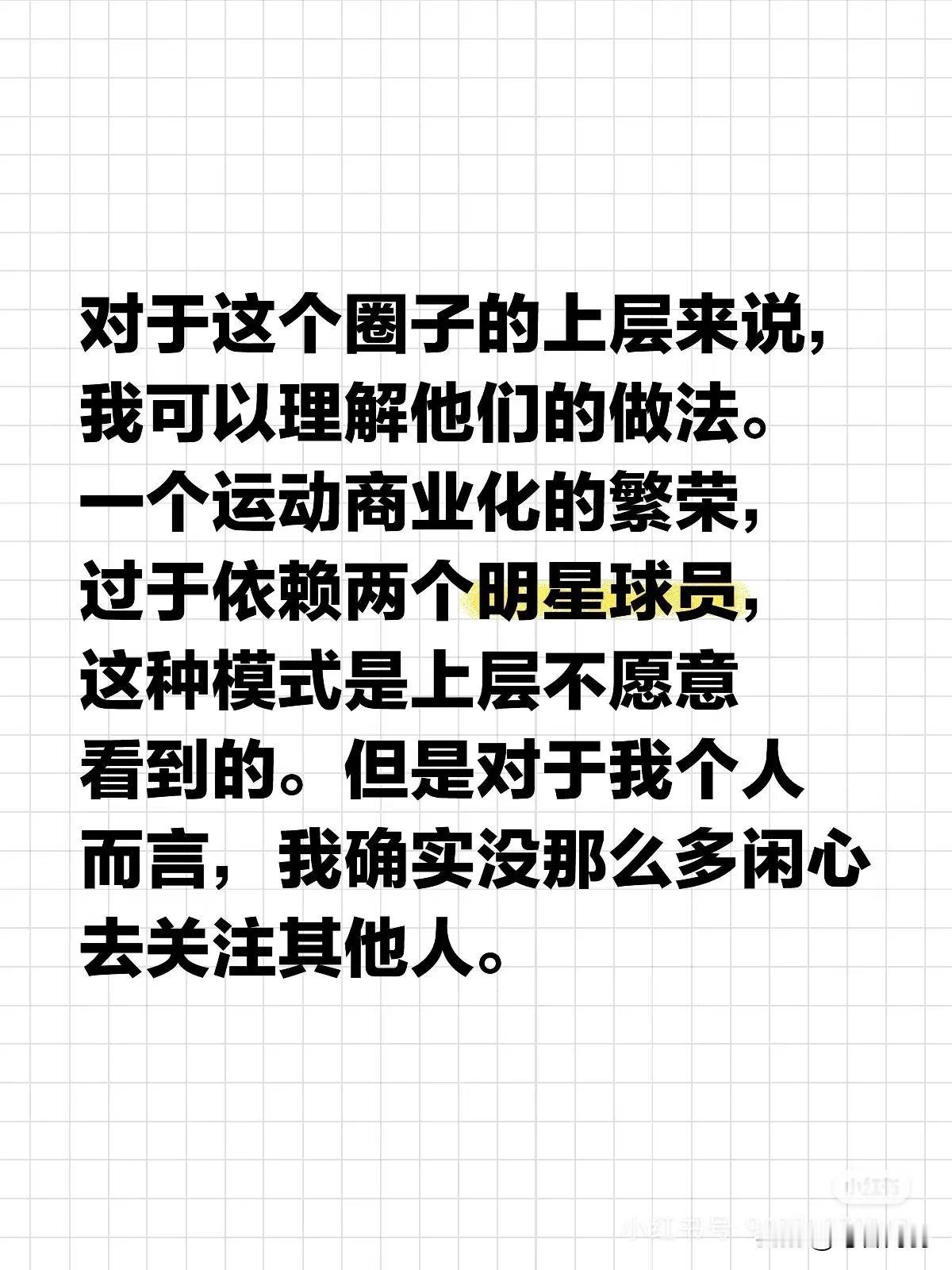 这位朋友真的说到我心坎里了，快四十岁的我，我愿意支持谁支持谁。生活已经够累，难