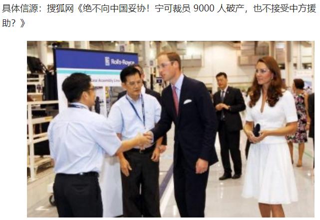 绝不向中国低头？宁愿裁员9000人卖公司，也不将技术转让给中国。 一家百年老