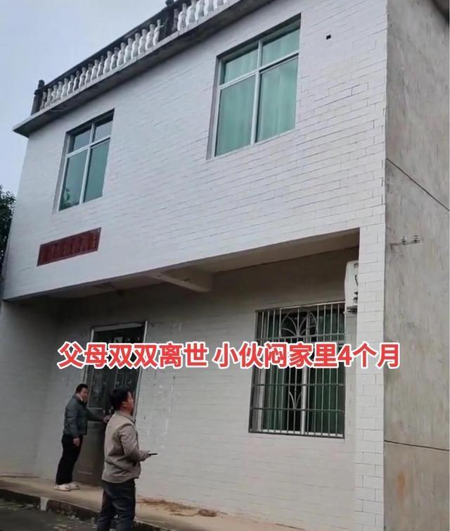 31岁小伙父母双亡，闷家4个月不出门，堂哥爬断梯子也要拉他活过来31岁，父