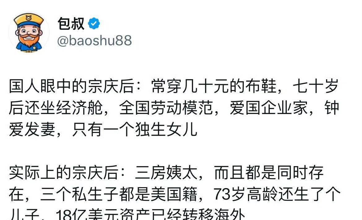 常常，忠厚朴实的形象背后可能有另一个故事。为了商业，为了賺钱，什么都可以演！
