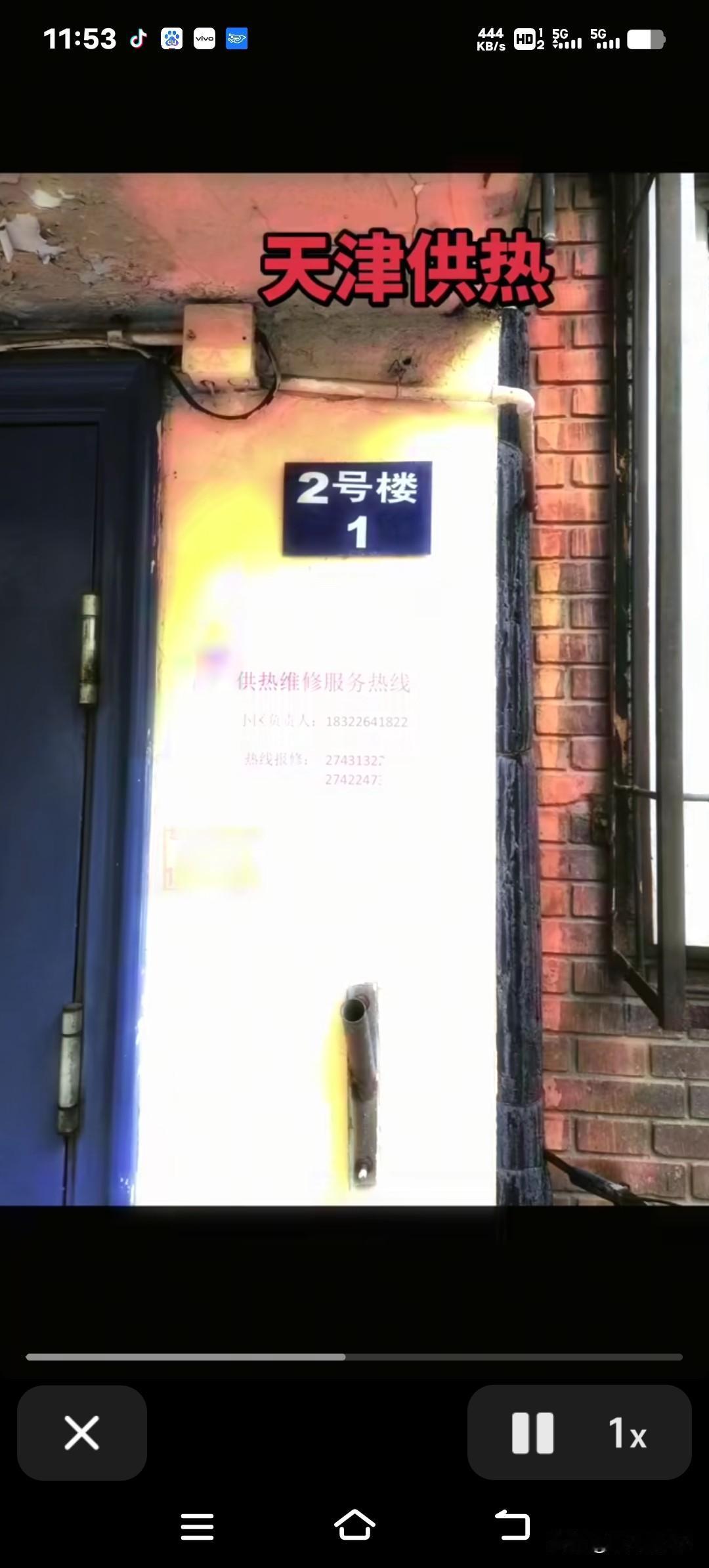 天津供暖正式开始试运行啦！家里的暖气片是不是该“预热”一下了？今天早上刚