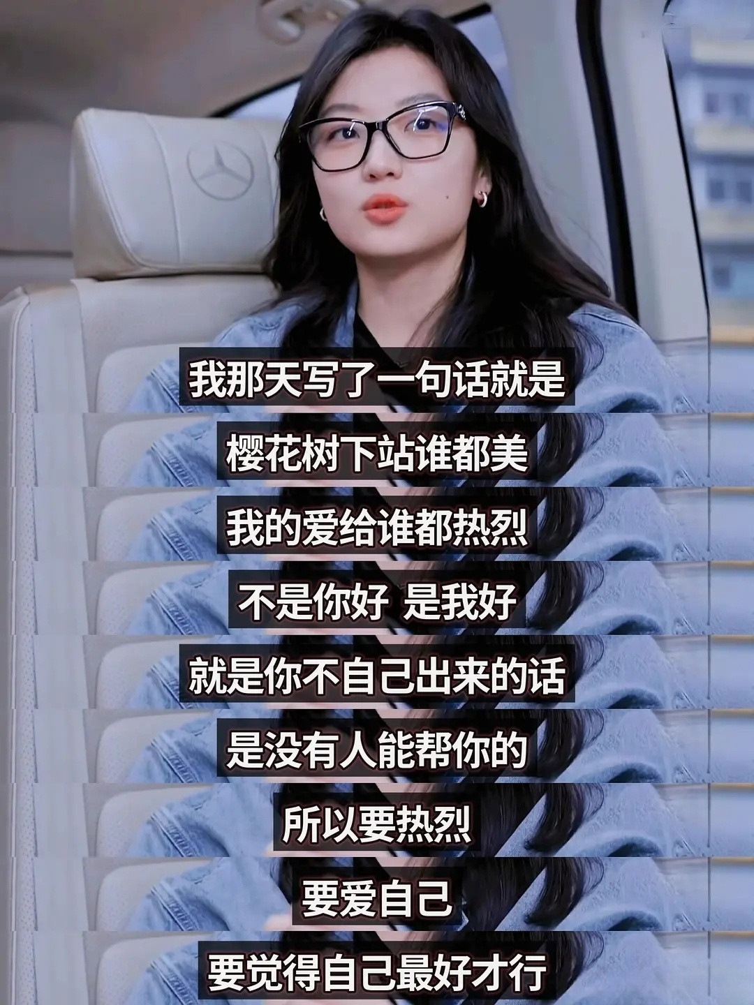 “樱花树下站谁都美，我的爱给谁都热烈”这句话的原创竟然是孙千