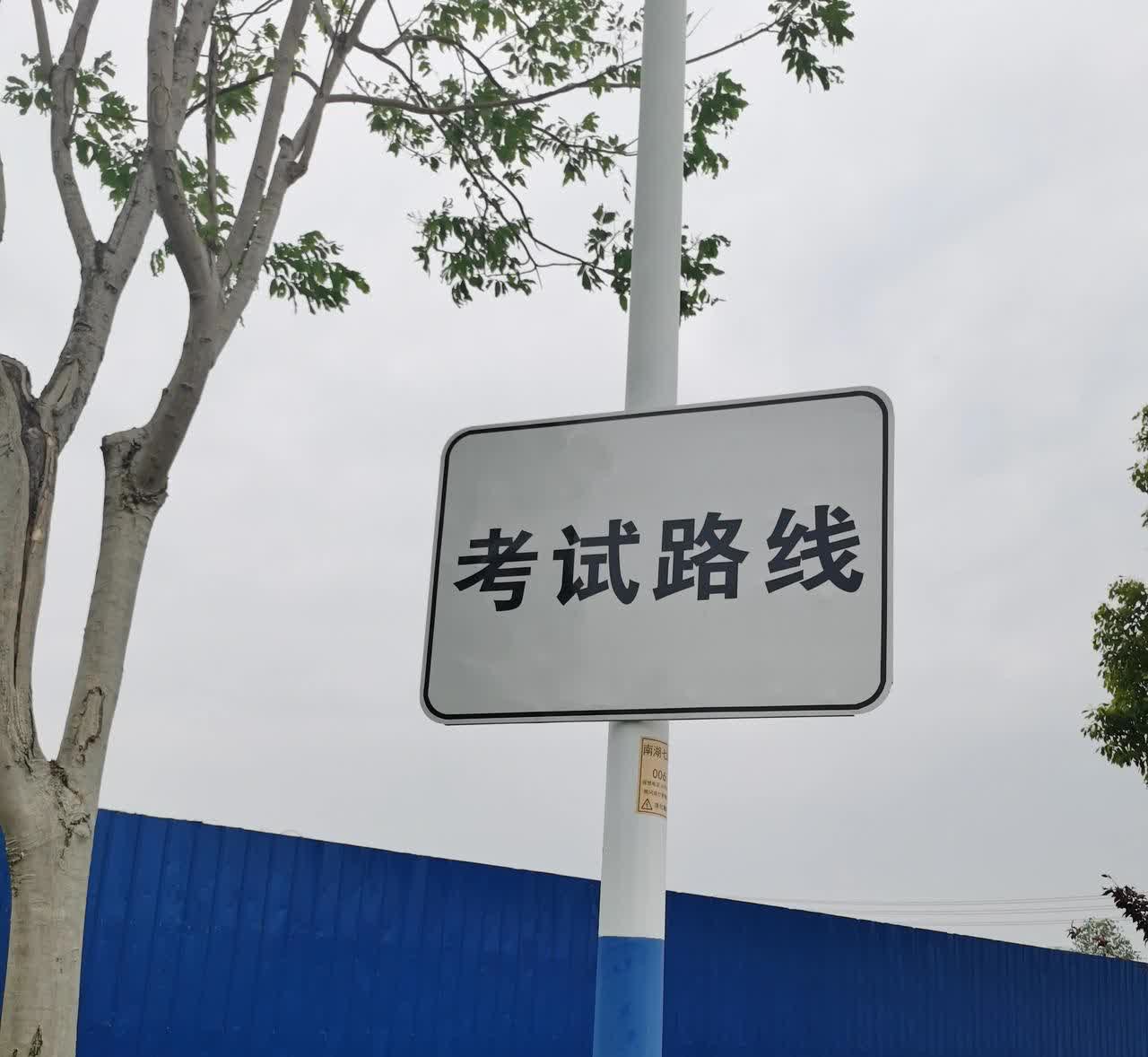 别笑我！科目三的踩油门不好控速呀！学自动挡的，科目二根本不踩油门，教练呀，挺