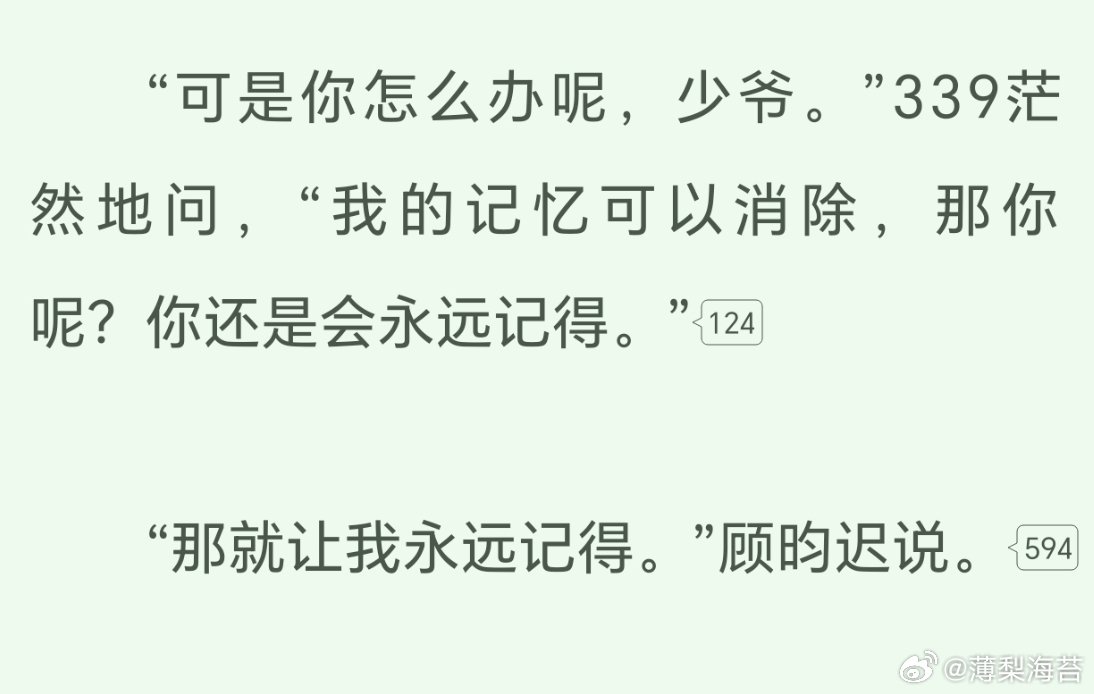 两个男的谈恋爱为什么我会把眼睛哭肿