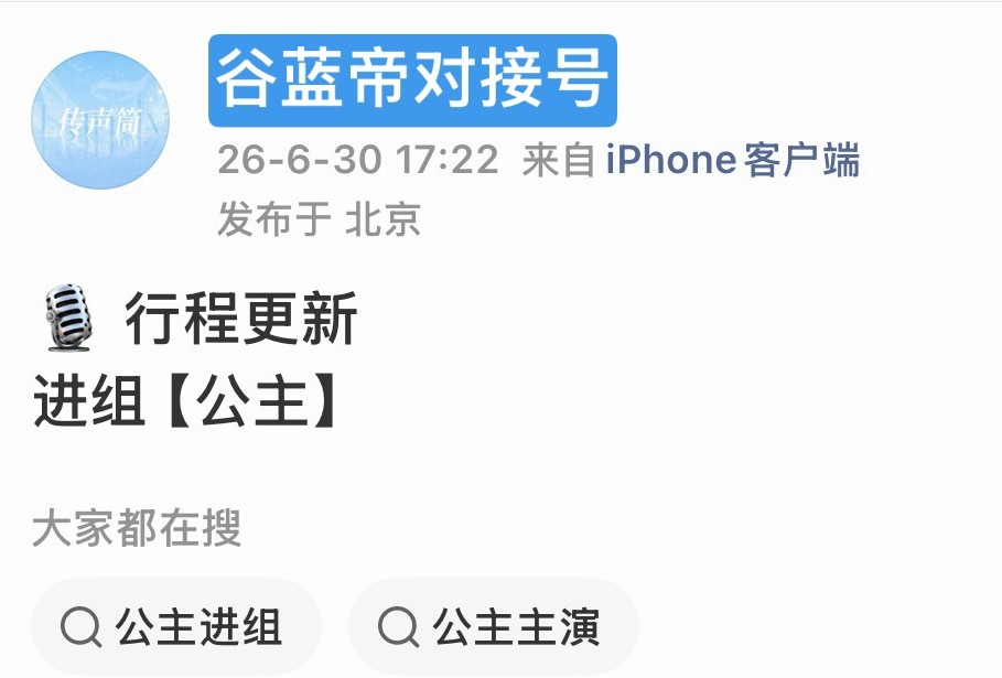 大厂的雪下到横店了吗。。。